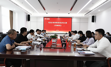 光明区政协主席、党组书记陈秋明一行莅临安博体育(中国)官方网站,app登录入口调研指导