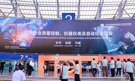 展会播报 | 安博体育(中国)官方网站,app登录入口亮相第32届多国仪器仪表展