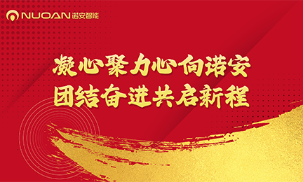 安博体育(中国)官方网站,app登录入口2025年迎新春年会暨大合唱比赛圆满举办